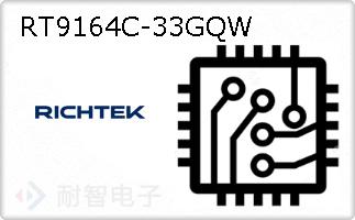 RT9164C-33GQW