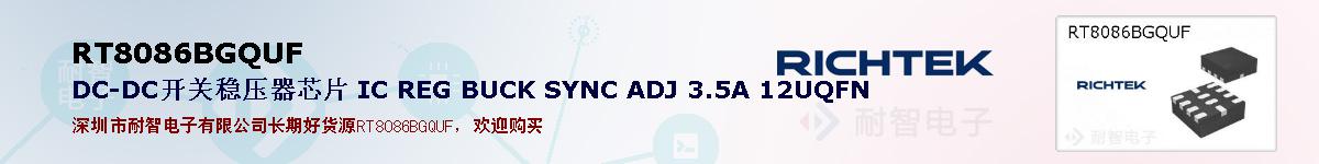 RT8086BGQUFıۺͼ