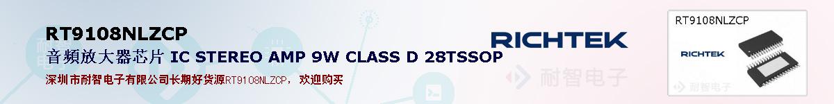 RT9108NLZCPıۺͼ