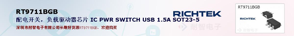 RT9711BGBıۺͼ