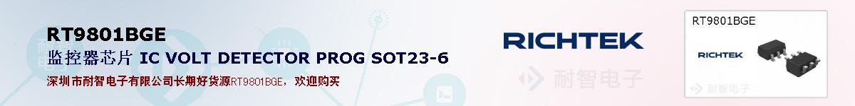 RT9801BGEıۺͼ