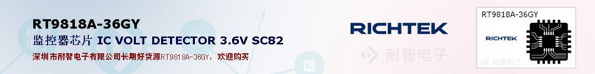 RT9818A-36GYıۺͼ