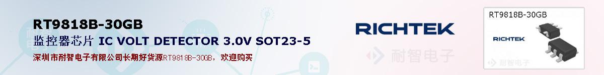 RT9818B-30GBıۺͼ