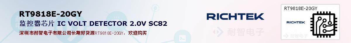 RT9818E-20GYıۺͼ
