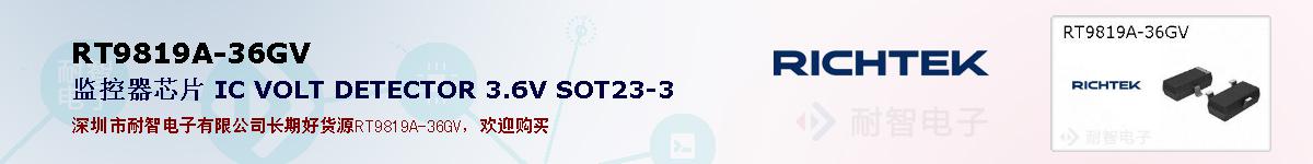 RT9819A-36GV�ı��ۺͼ�������