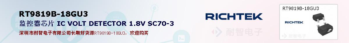 RT9819B-18GU3ıۺͼ