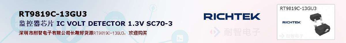RT9819C-13GU3ıۺͼ