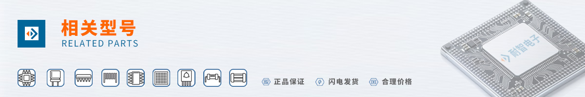 Richtek(���)���оƬ�ı��ۼ�����