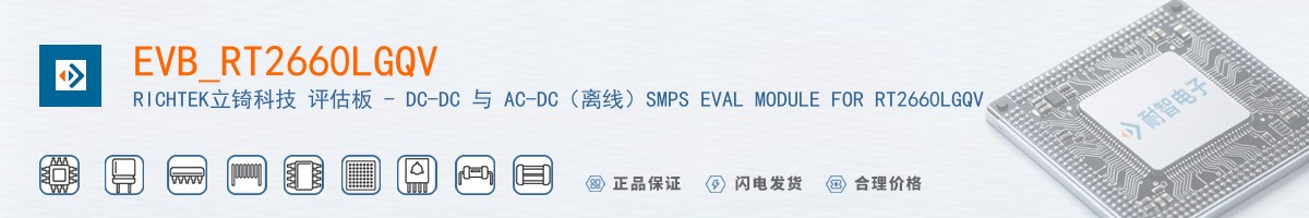 EVB_RT2660LGQV������