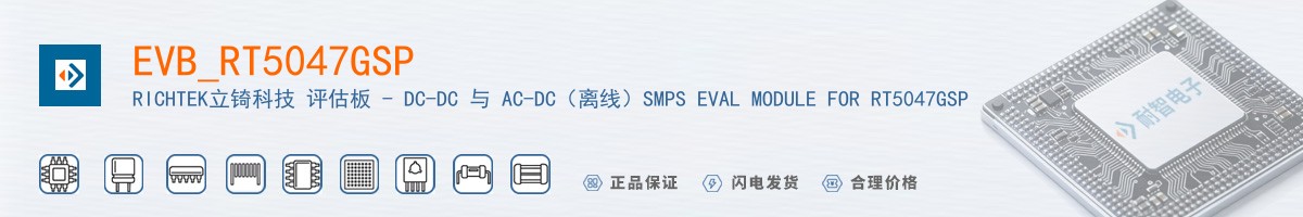 EVB_RT5047GSP������