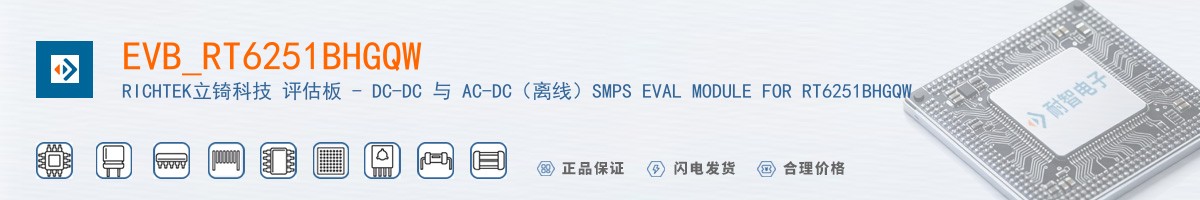 EVB_RT6251BHGQW������