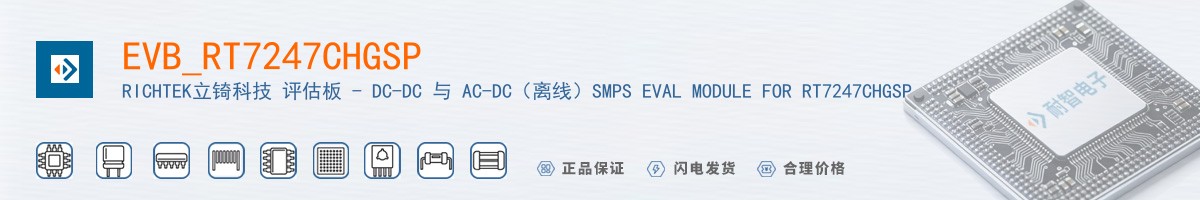 EVB_RT7247CHGSP������