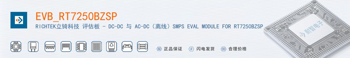 EVB_RT7250BZSP������