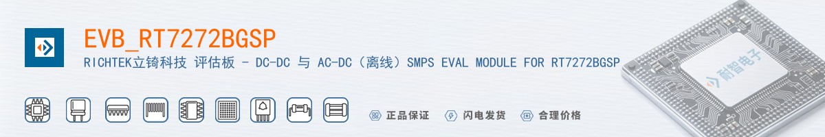 EVB_RT7272BGSP������