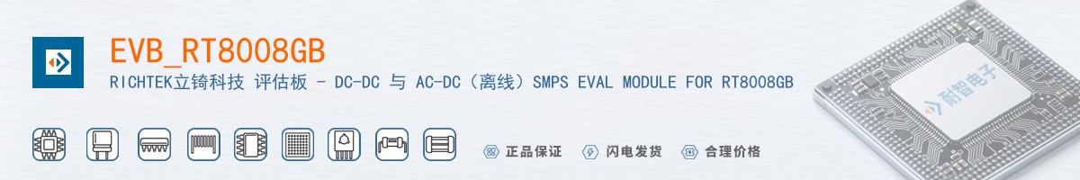 EVB_RT8008GB������