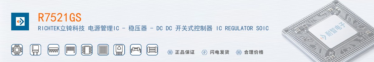 R7521GS������