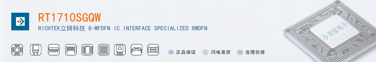 RT1710SGQW������