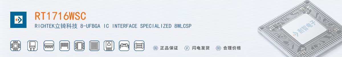 RT1716WSC������