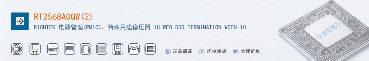 RT2568AGQW(2)������