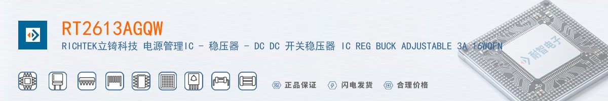 RT2613AGQW������