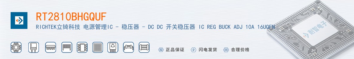 RT2810BHGQUF������