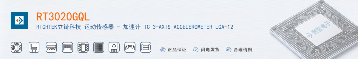 RT3020GQL������