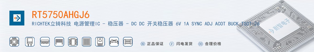 RT5750AHGJ6������