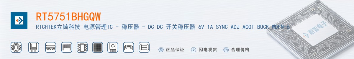 RT5751BHGQW������