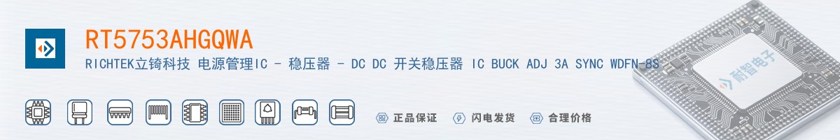 RT5753AHGQWA������