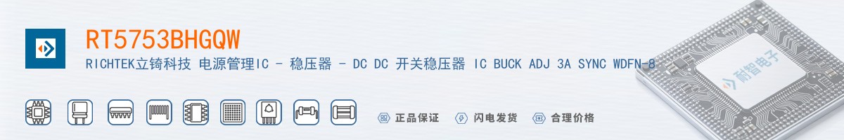 RT5753BHGQW������