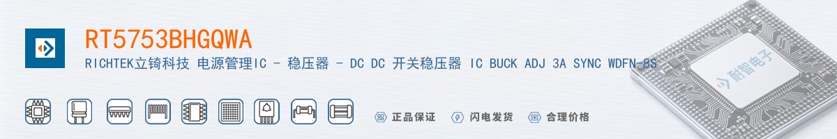 RT5753BHGQWA������