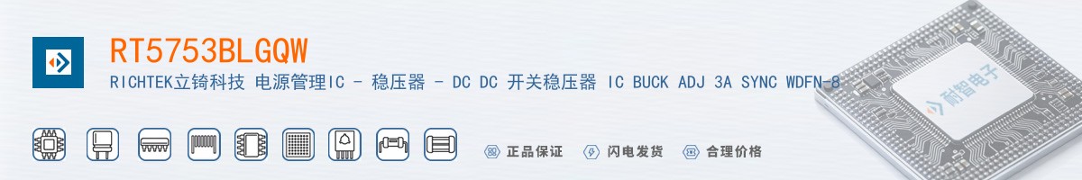 RT5753BLGQW������