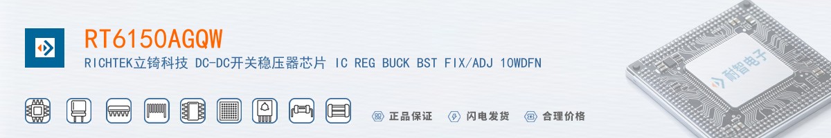 RT6150AGQW������