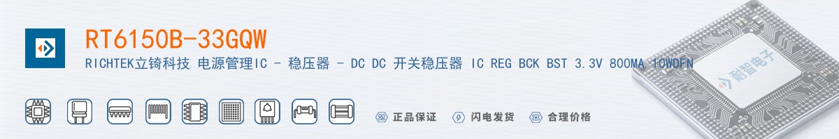 RT6150B-33GQW������