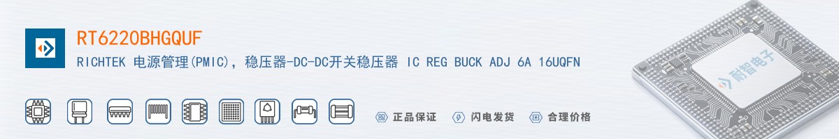 RT6220BHGQUF������