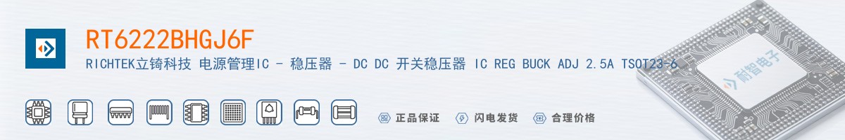 RT6222BHGJ6F������