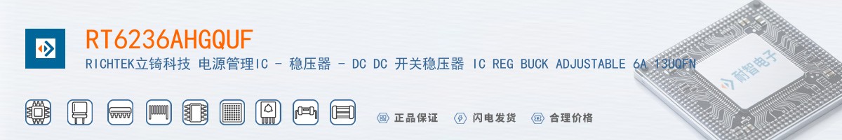 RT6236AHGQUF������