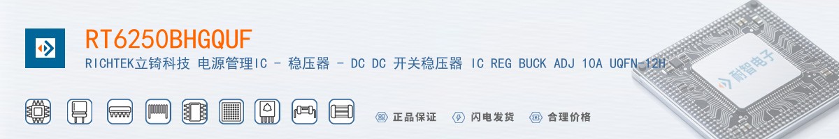 RT6250BHGQUF������