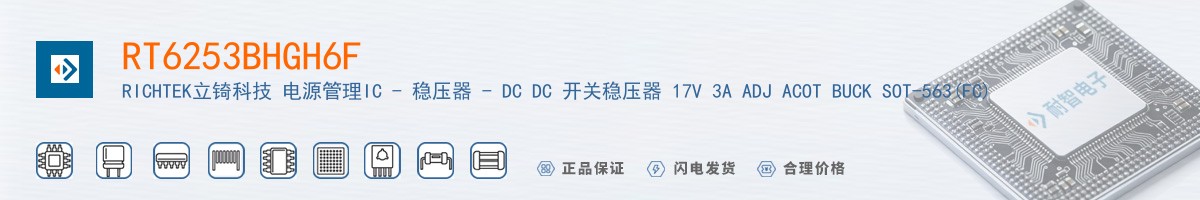 RT6253BHGH6F������