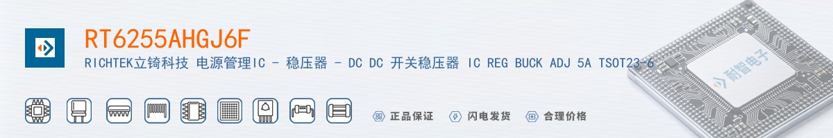 RT6255AHGJ6F������