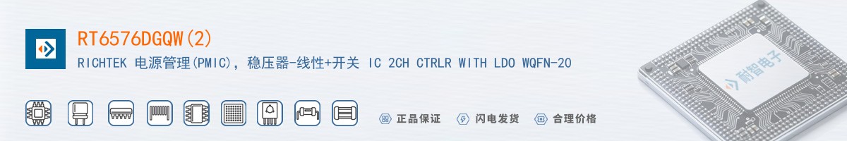 RT6576DGQW(2)������