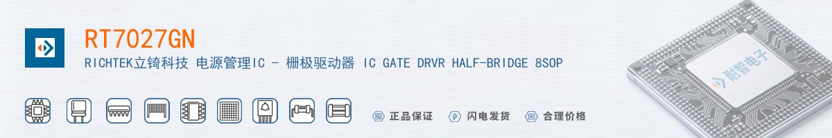 RT7027GN������