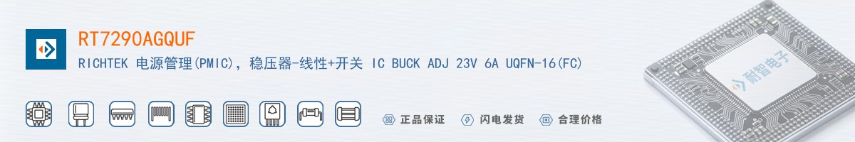RT7290AGQUF������