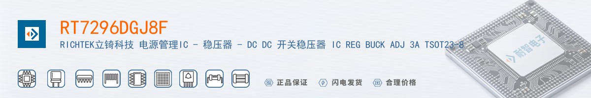 RT7296DGJ8F������