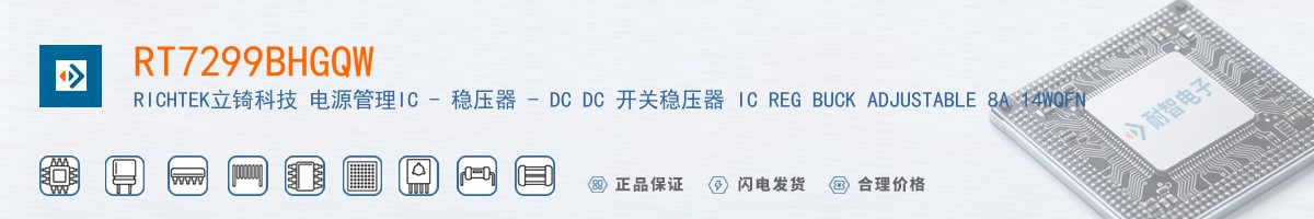 RT7299BHGQW������
