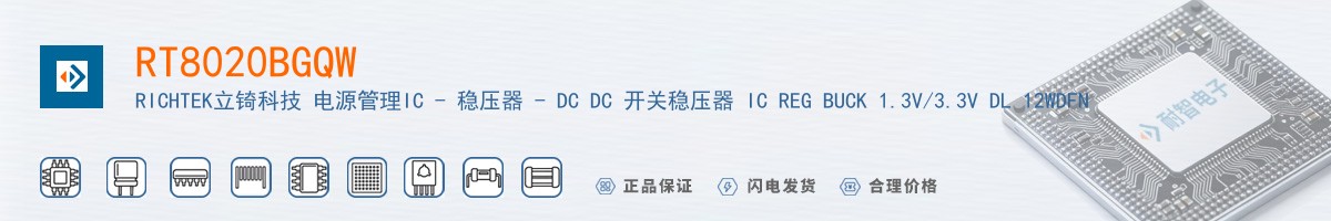 RT8020BGQW������