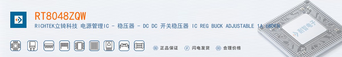 RT8048ZQW������