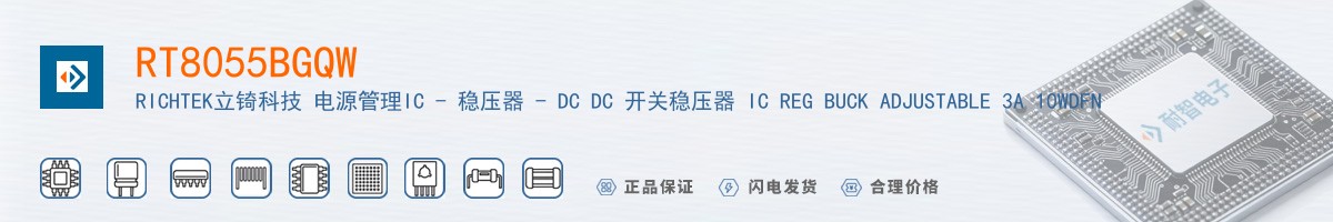 RT8055BGQW������