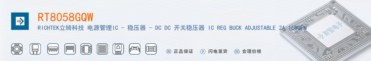 RT8058GQW������
