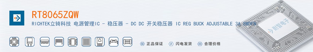 RT8065ZQW������